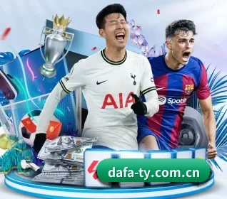 大发平台 APP 界面